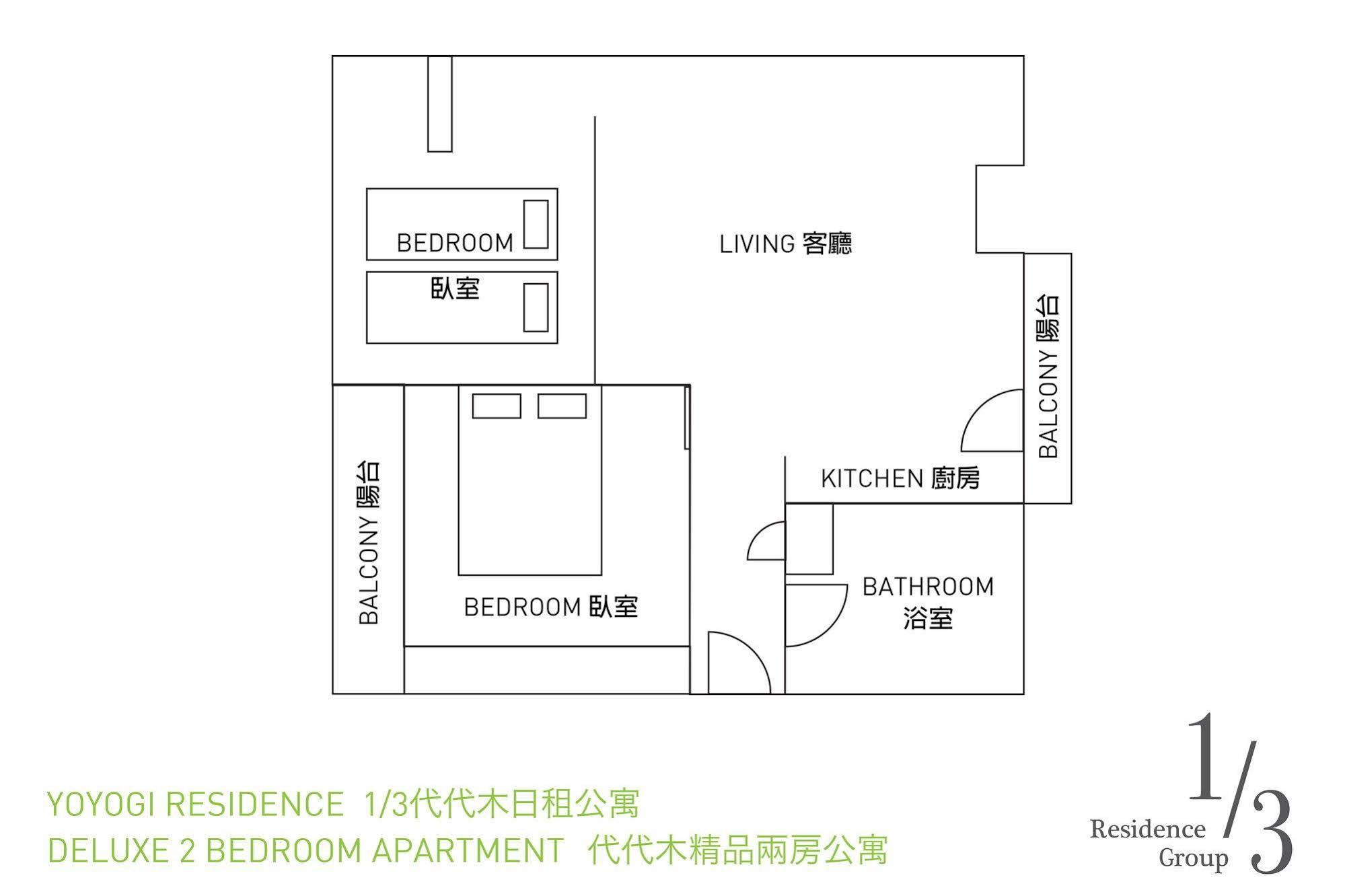 1/3Rd Residence Serviced Apartments Yoyogi - Shibuya 도쿄 외부 사진