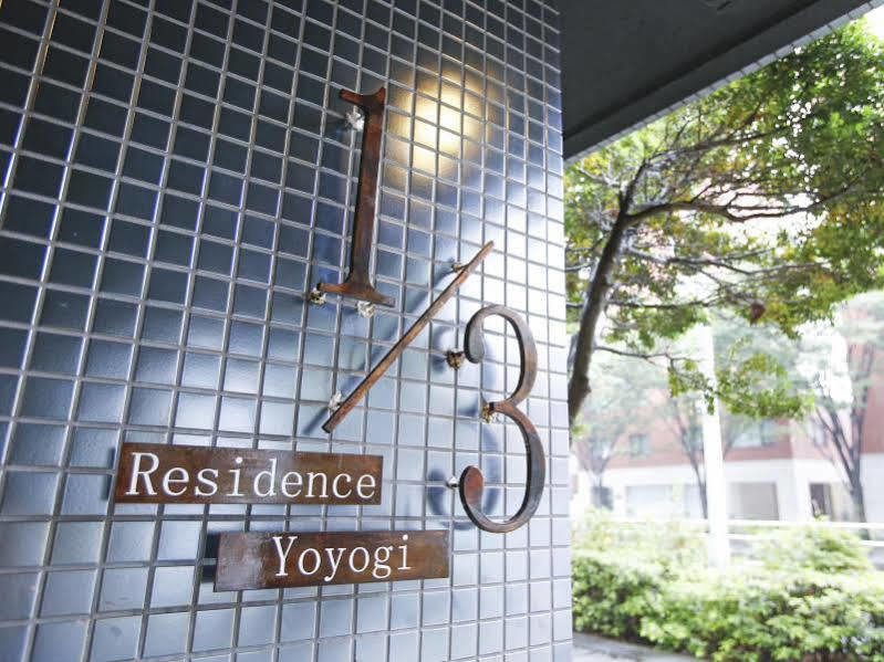 1/3Rd Residence Serviced Apartments Yoyogi - Shibuya 도쿄 외부 사진